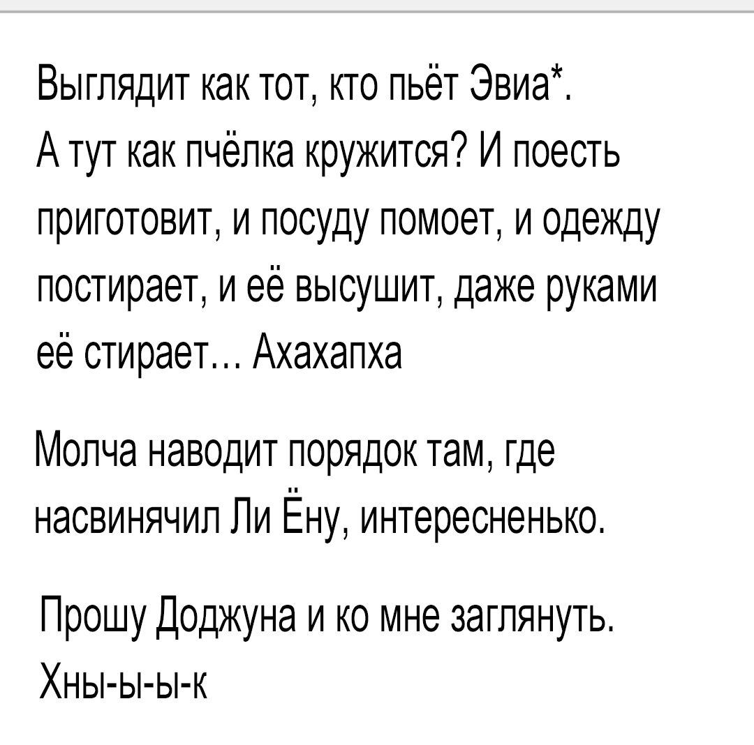 Манга Мой дом стал местом для съёмок! - Глава 17 Страница 78
