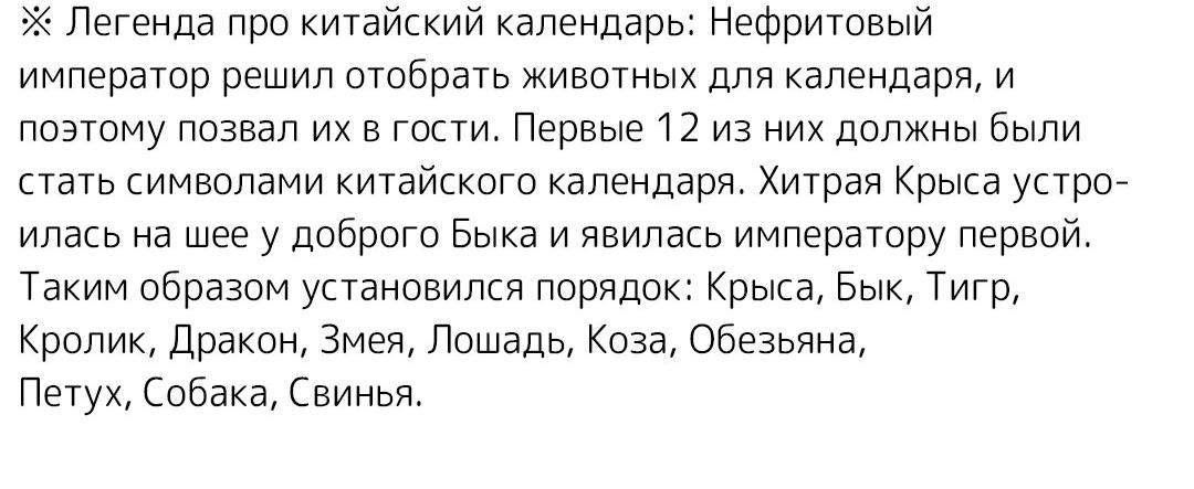 Манга Мой дом стал местом для съёмок! - Глава 16 Страница 73