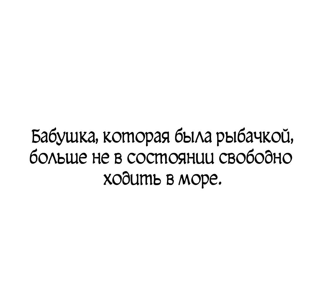 Манга Мой дом стал местом для съёмок! - Глава 16 Страница 82