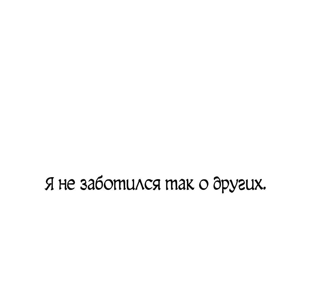 Манга Мой дом стал местом для съёмок! - Глава 27 Страница 11