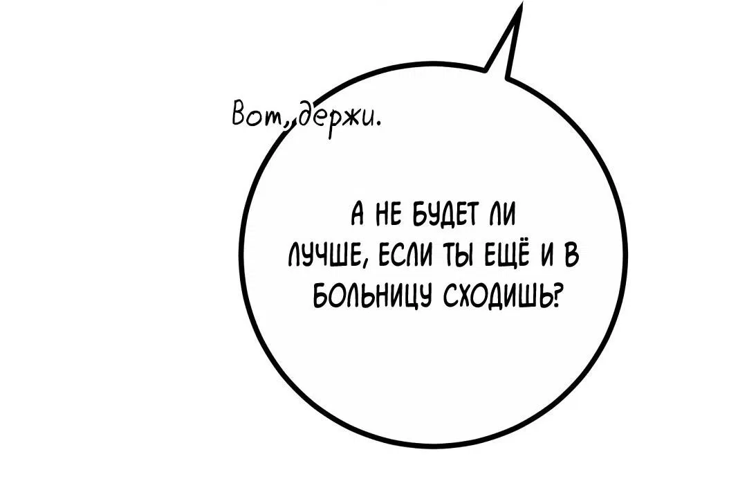 Манга Мой дом стал местом для съёмок! - Глава 22 Страница 17