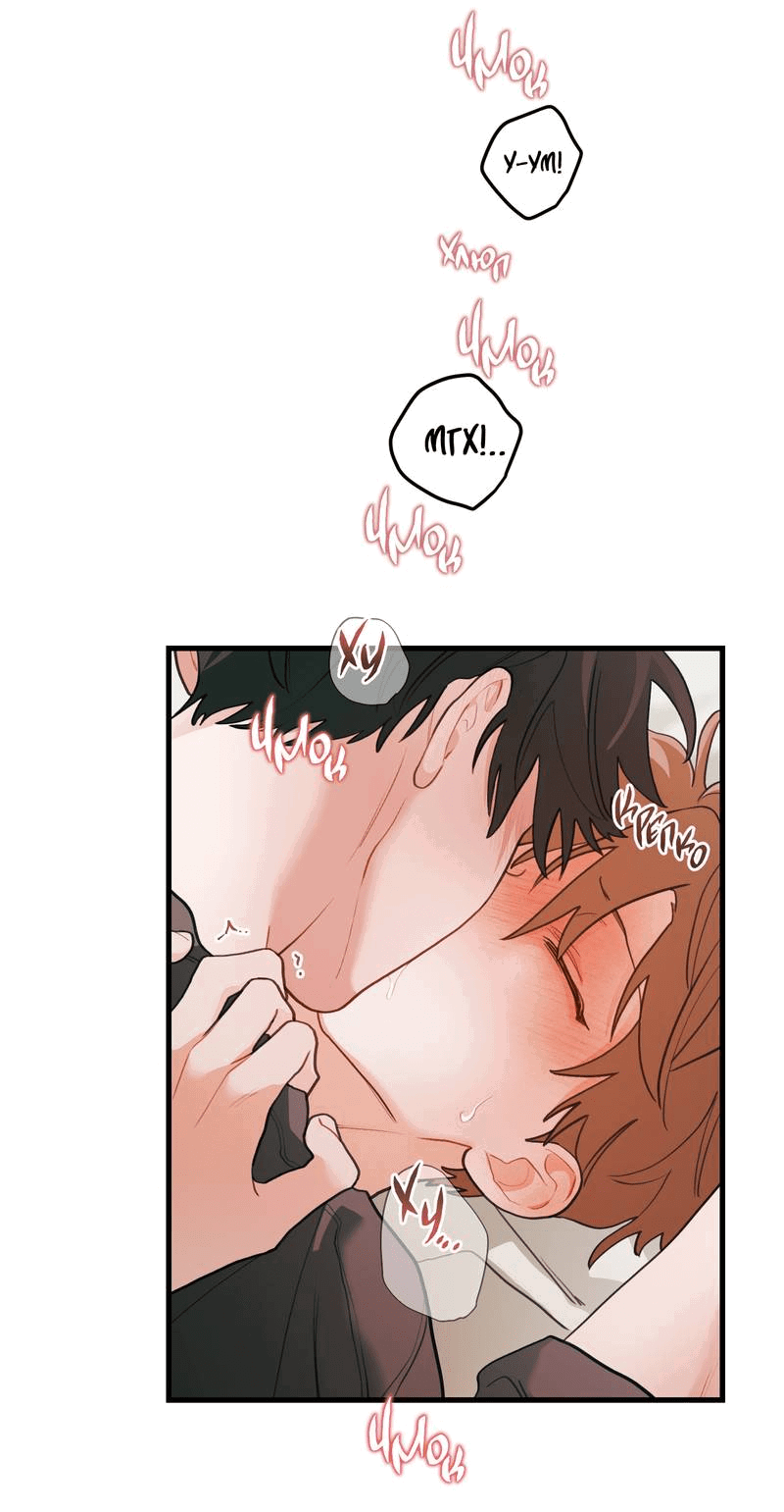 Манга Любовь, расцветающая цветками груши - Глава 71 Страница 16