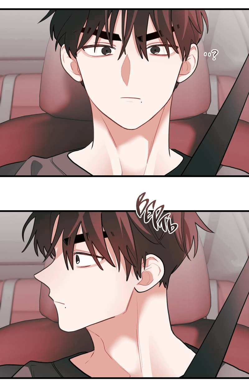 Манга Любовь, расцветающая цветками груши - Глава 70 Страница 54