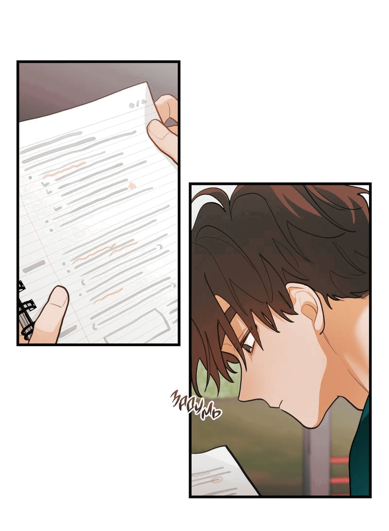 Манга Любовь, расцветающая цветками груши - Глава 69 Страница 36