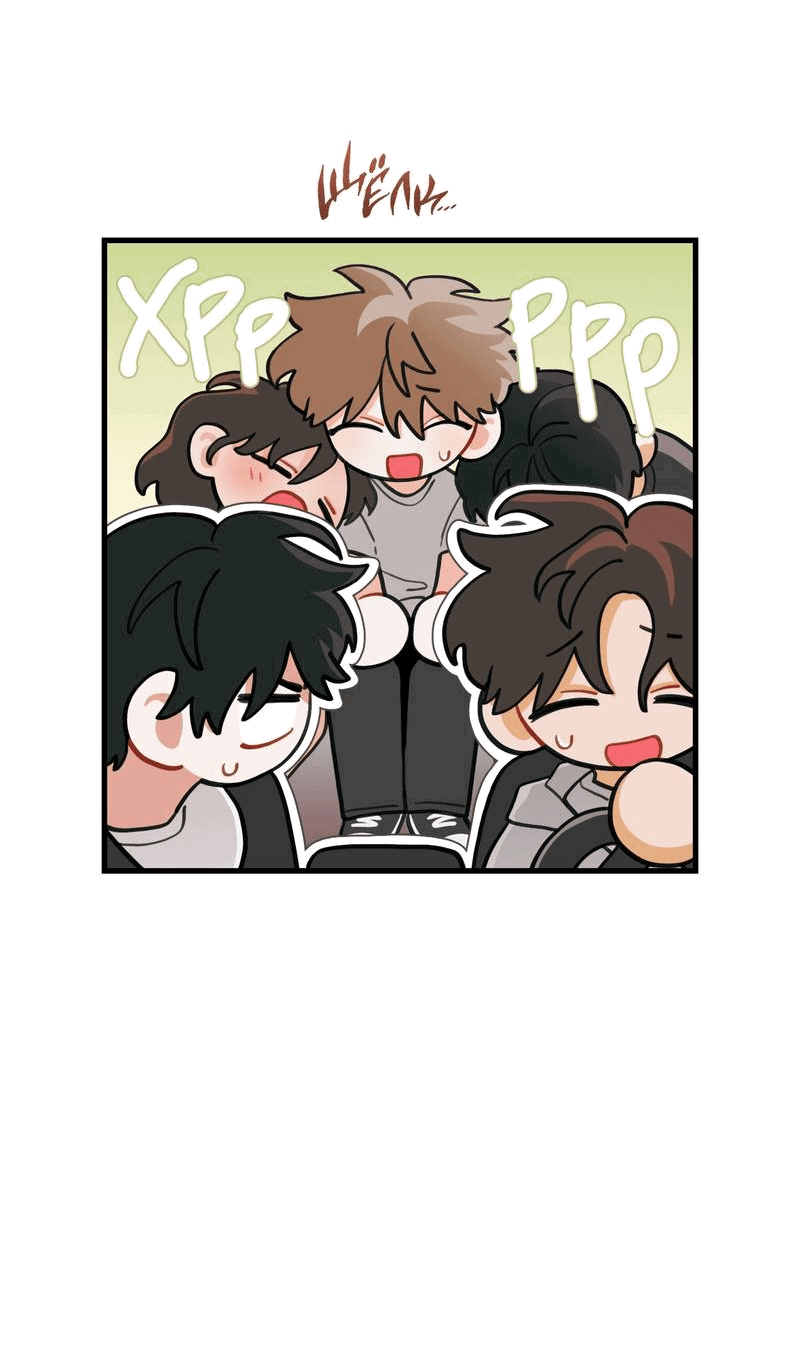 Манга Любовь, расцветающая цветками груши - Глава 66 Страница 43