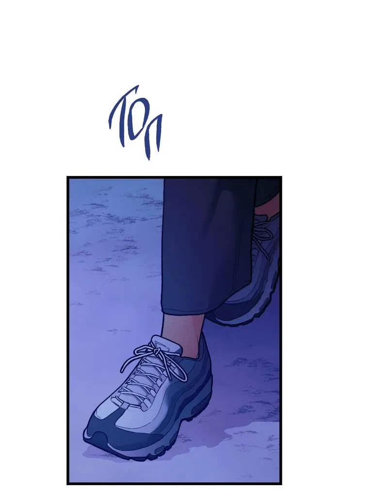 Манга Любовь, расцветающая цветками груши - Глава 66 Страница 8