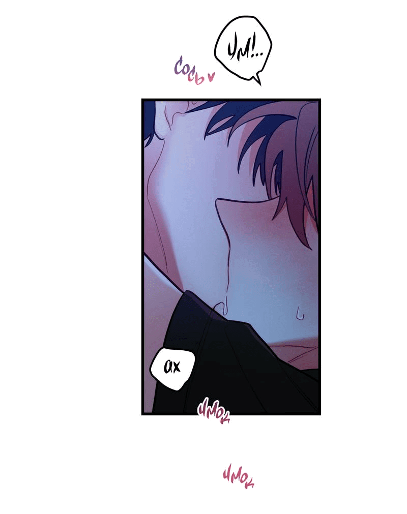 Манга Любовь, расцветающая цветками груши - Глава 65 Страница 4