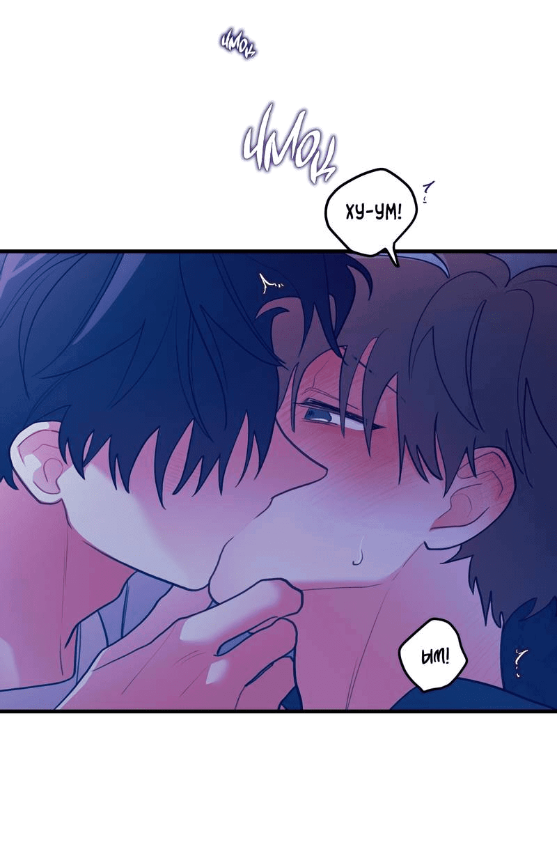 Манга Любовь, расцветающая цветками груши - Глава 65 Страница 9