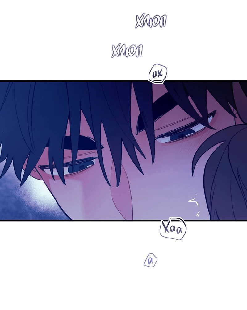 Манга Любовь, расцветающая цветками груши - Глава 65 Страница 18