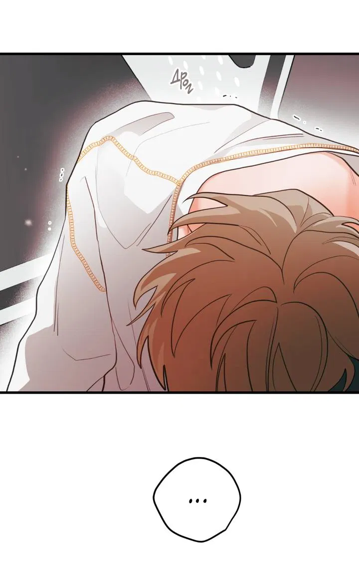 Манга Любовь, расцветающая цветками груши - Глава 72 Страница 47