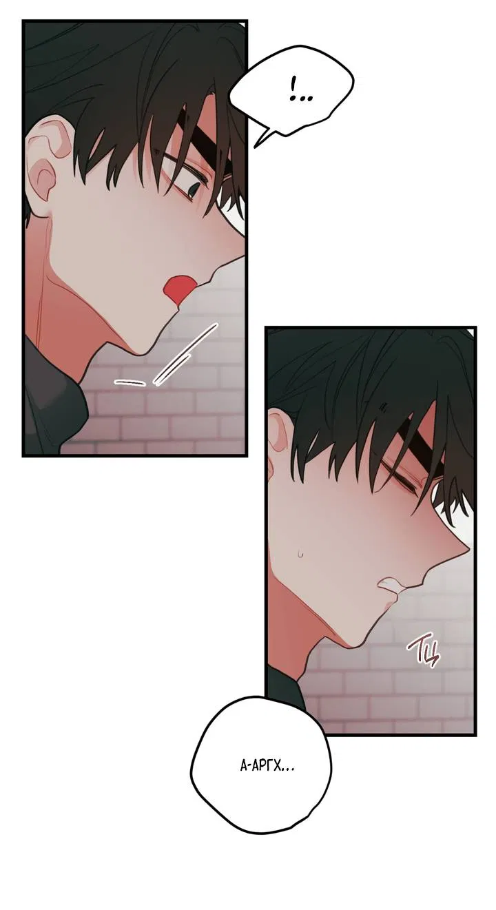 Манга Любовь, расцветающая цветками груши - Глава 73 Страница 34