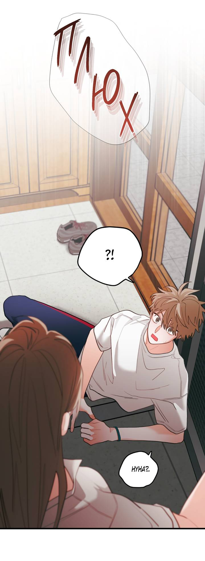 Манга Любовь, расцветающая цветками груши - Глава 73 Страница 52