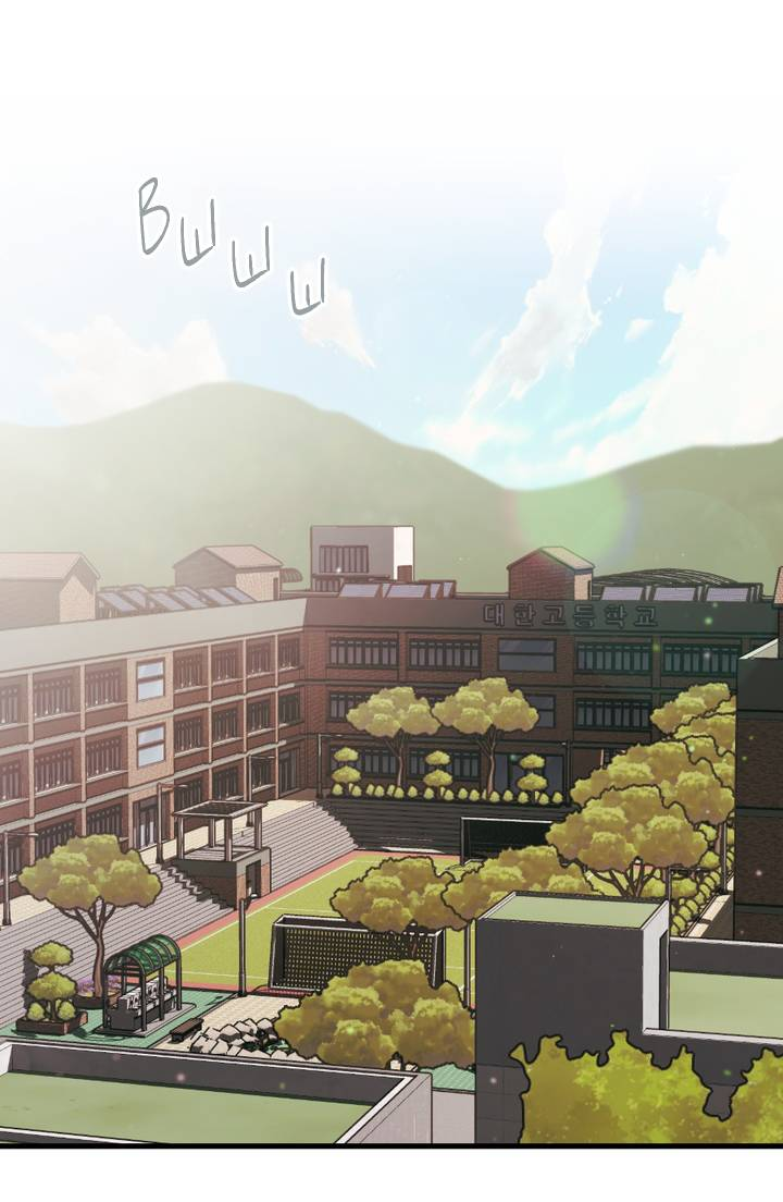 Манга Любовь, расцветающая цветками груши - Глава 76 Страница 10