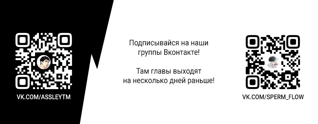 Манга Любовь, расцветающая цветками груши - Глава 5 Страница 18