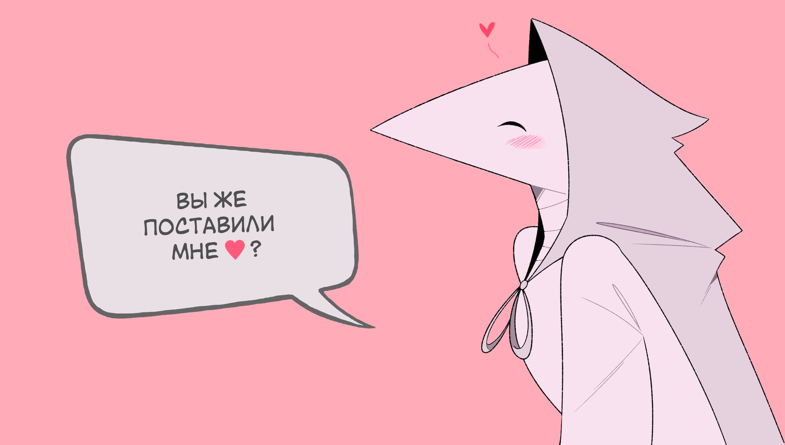 Манга Чумные доктора - Глава 14 Страница 5
