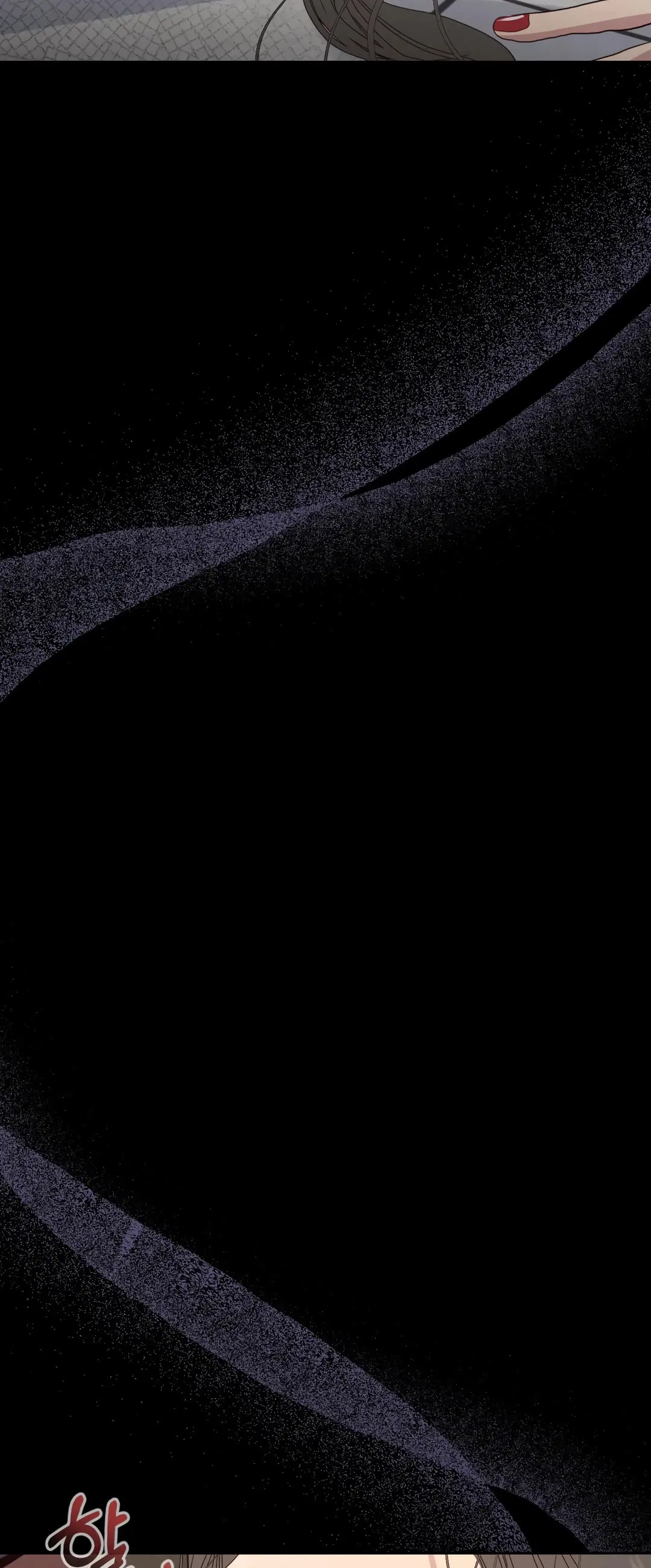 Манга Токсичный ожог - Глава 50 Страница 52