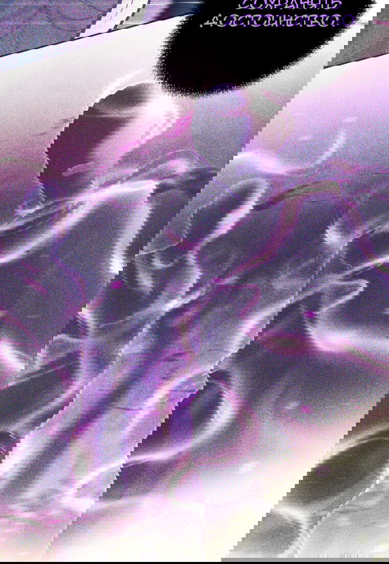 Манга Я больше не герой - Глава 111 Страница 59