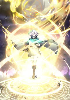 Манга Я больше не герой - Глава 111 Страница 112