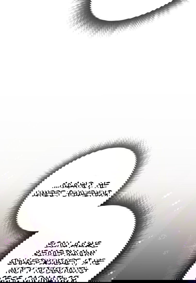 Манга Я больше не герой - Глава 111 Страница 14