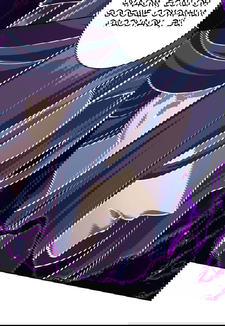 Манга Я больше не герой - Глава 111 Страница 18