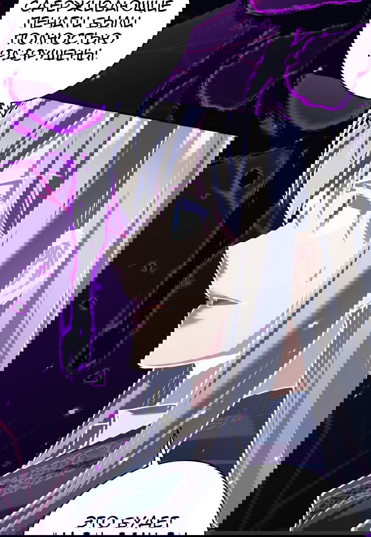 Манга Я больше не герой - Глава 111 Страница 17