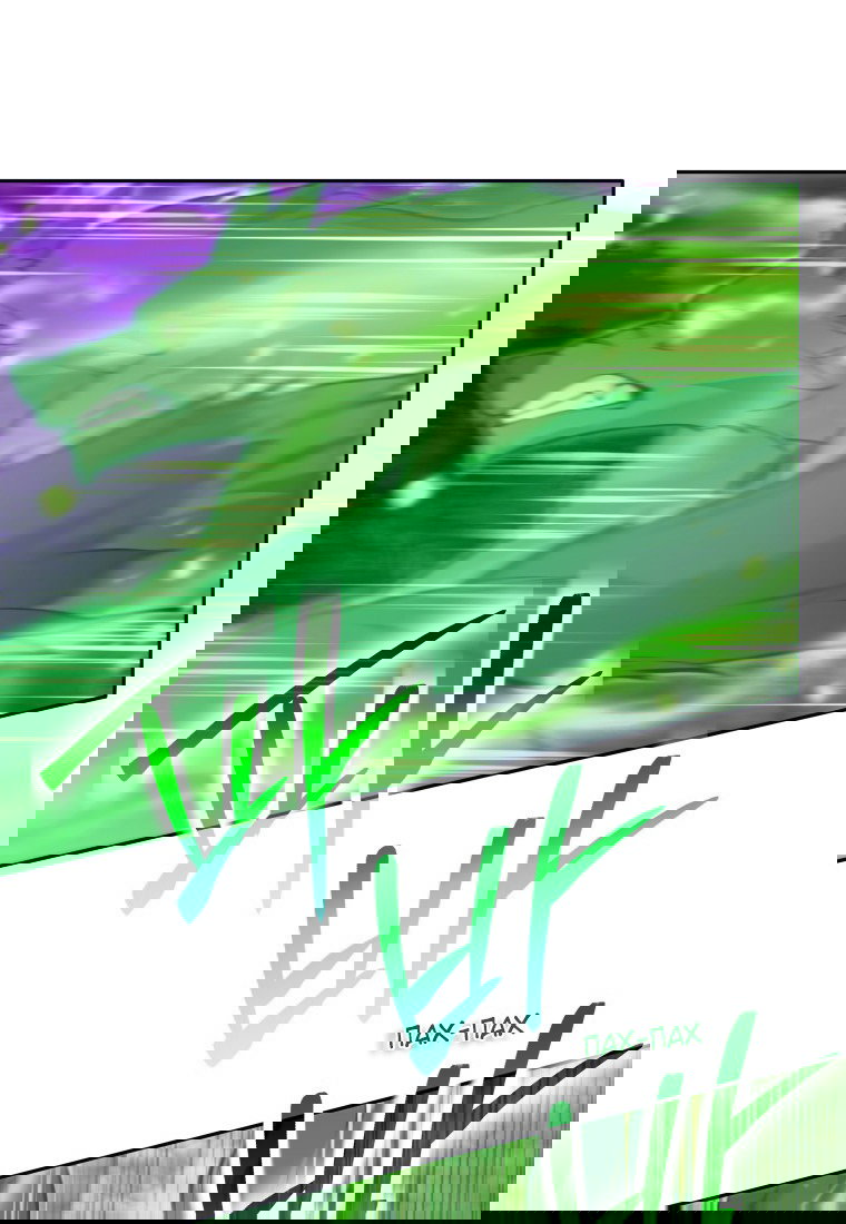 Манга Я больше не герой - Глава 112 Страница 78