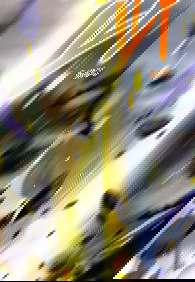 Манга Я больше не герой - Глава 112 Страница 122