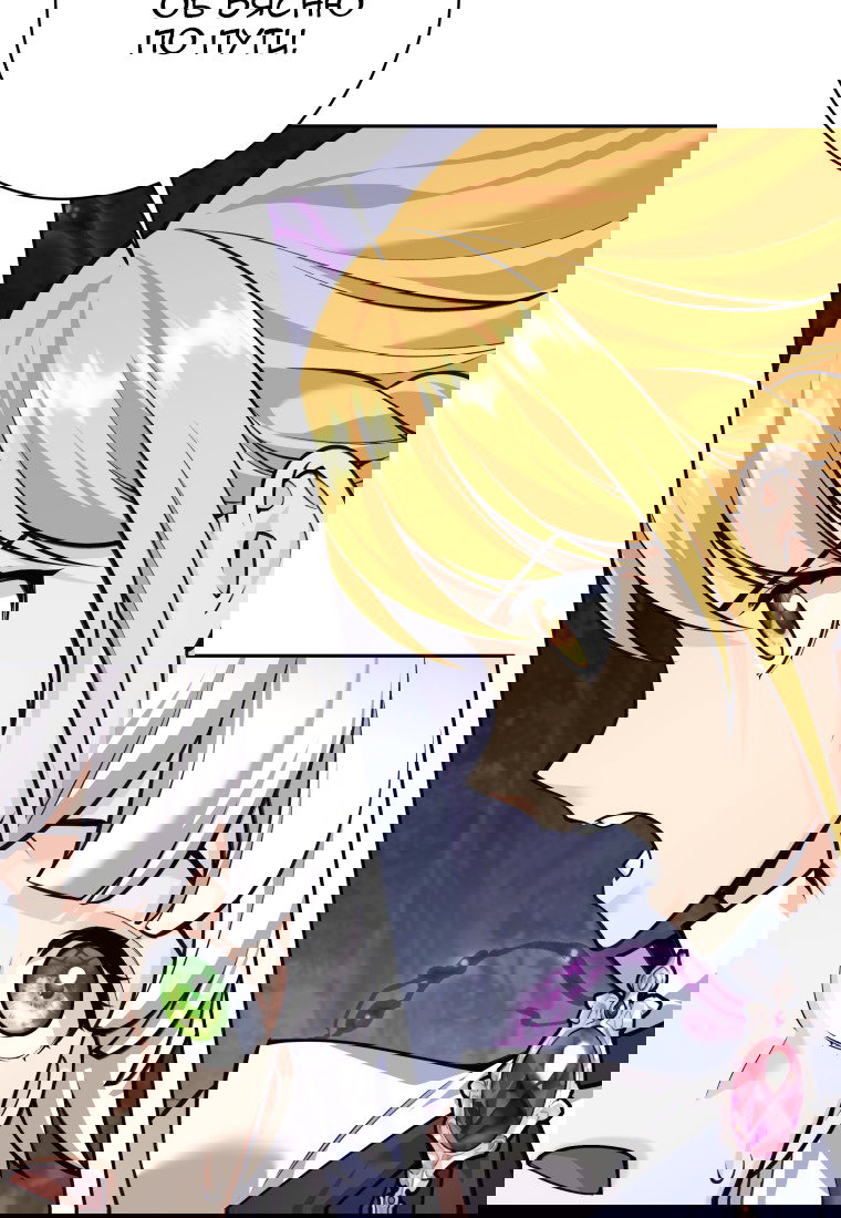 Манга Я больше не герой - Глава 112 Страница 11