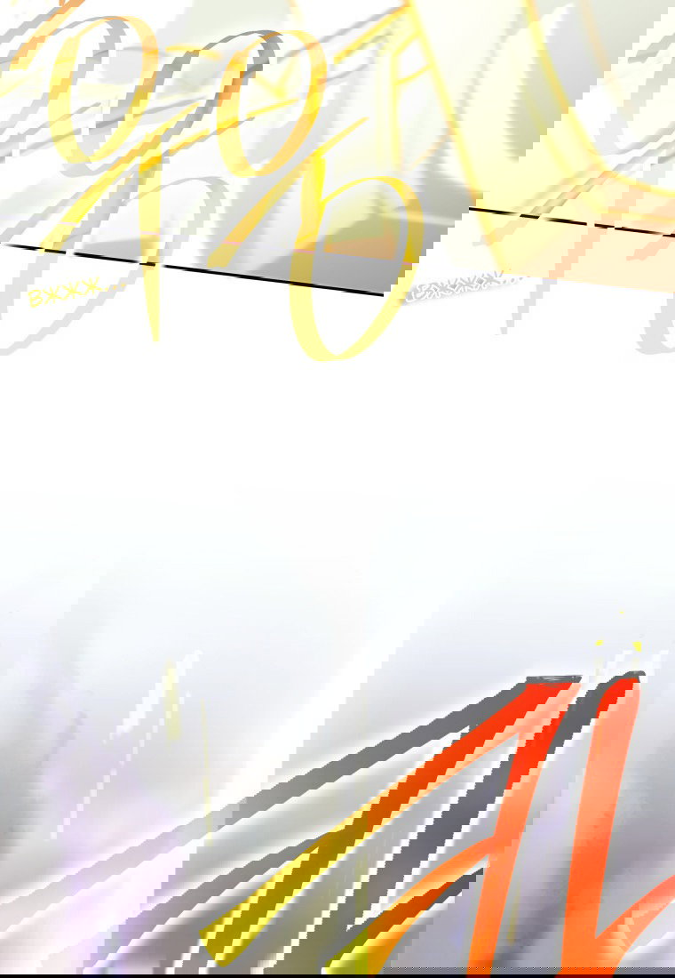 Манга Я больше не герой - Глава 112 Страница 121