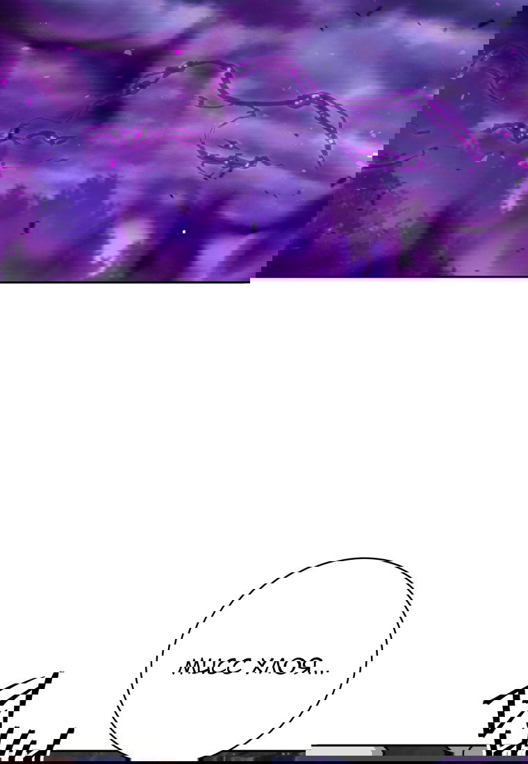 Манга Я больше не герой - Глава 112 Страница 9