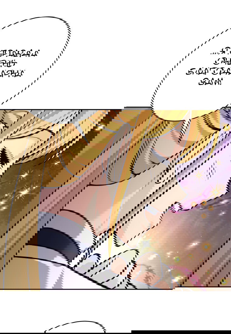 Манга Я больше не герой - Глава 112 Страница 27