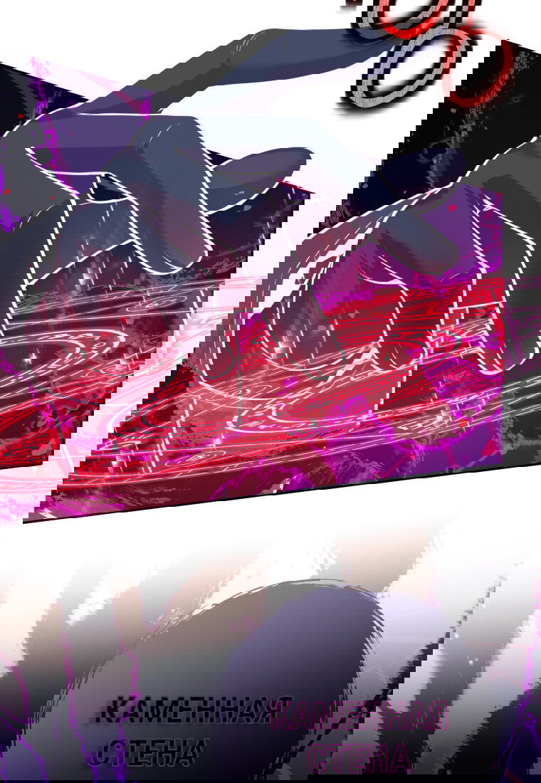 Манга Я больше не герой - Глава 113 Страница 41