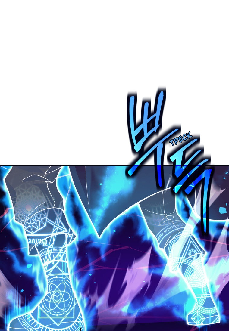 Манга Я больше не герой - Глава 113 Страница 44