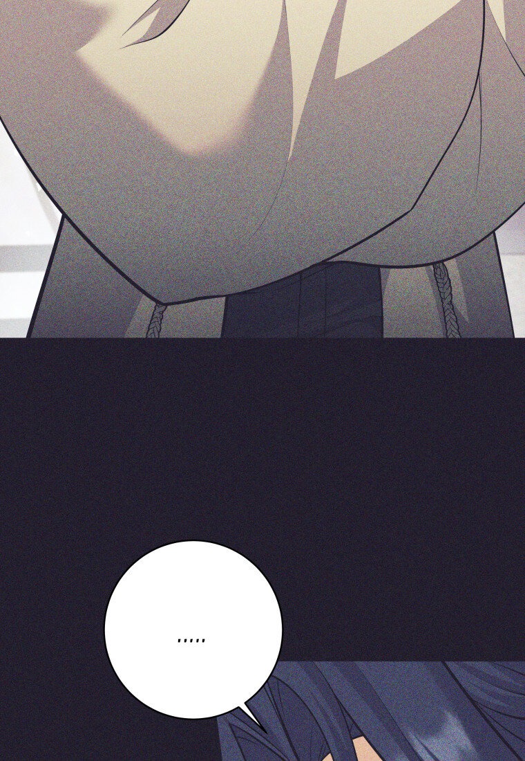 Манга Я больше не герой - Глава 113 Страница 20