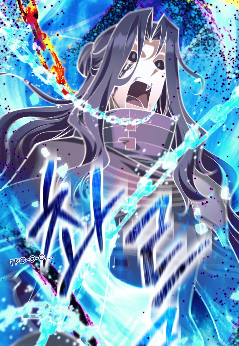 Манга Я больше не герой - Глава 113 Страница 95