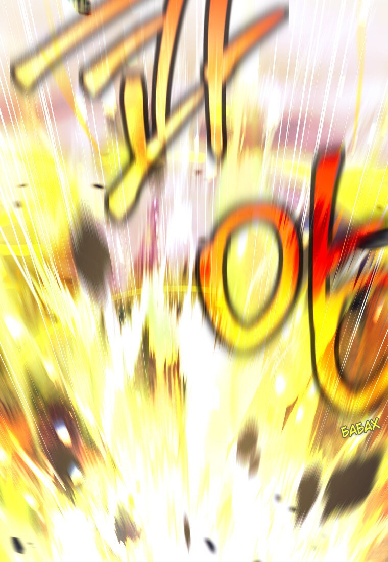 Манга Я больше не герой - Глава 114 Страница 28