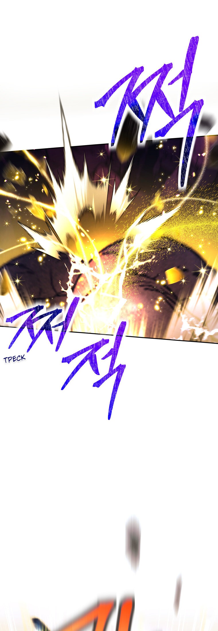 Манга Я больше не герой - Глава 114 Страница 27