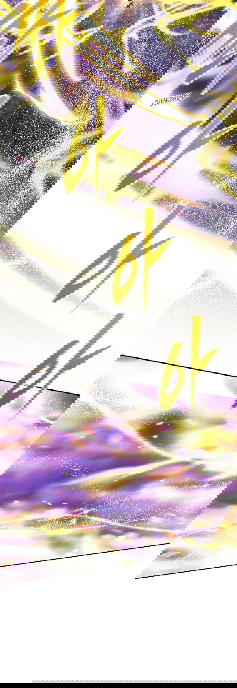 Манга Я больше не герой - Глава 114 Страница 8