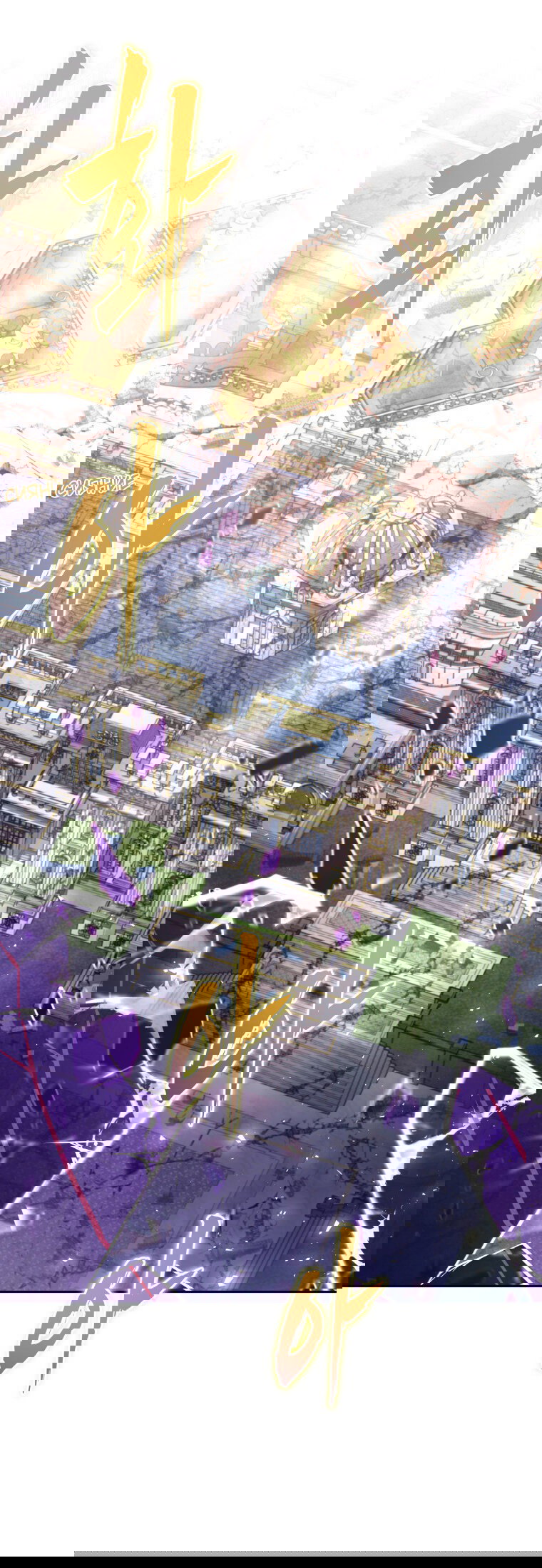 Манга Я больше не герой - Глава 114 Страница 47