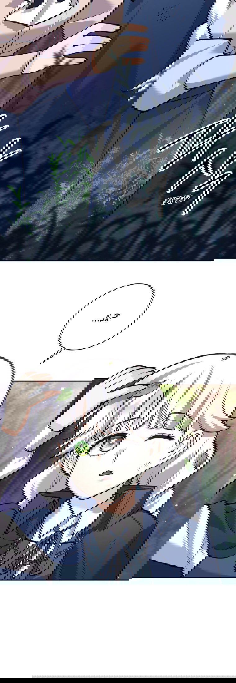 Манга Я больше не герой - Глава 114 Страница 42