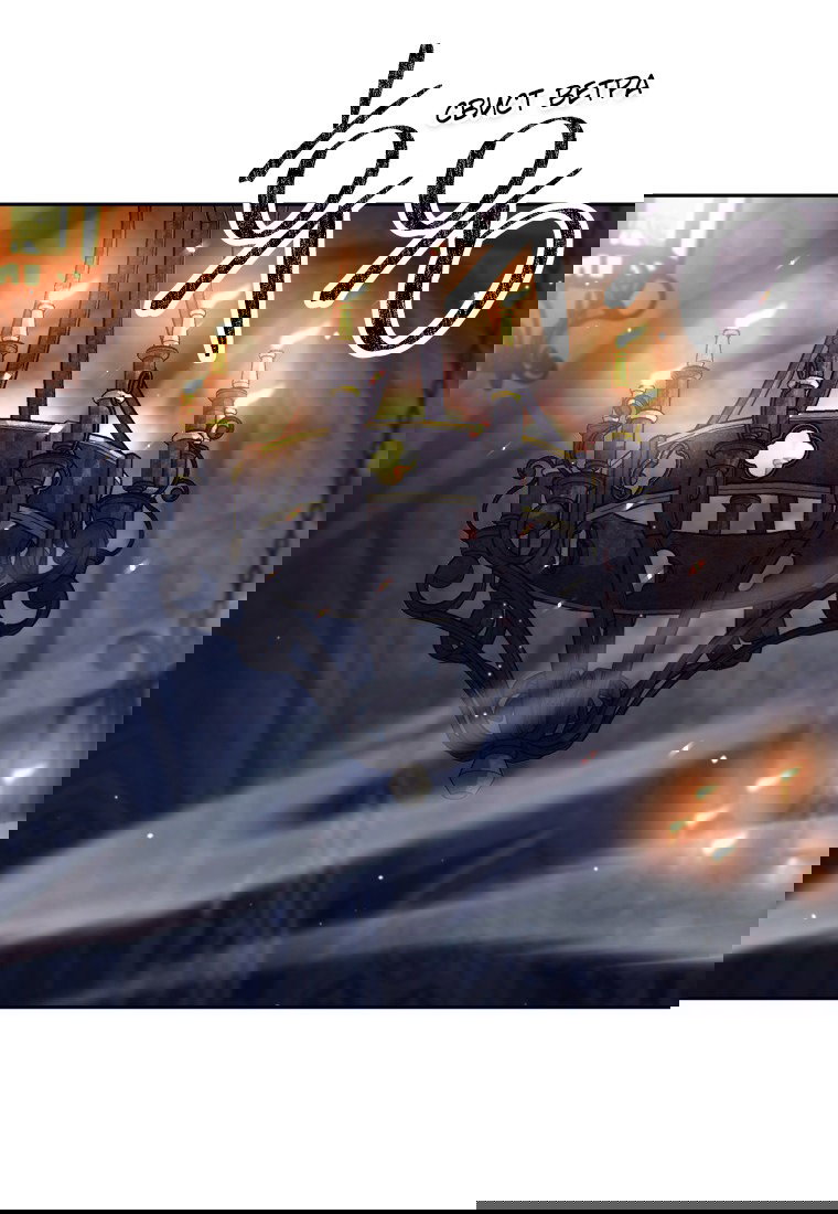 Манга Я больше не герой - Глава 115 Страница 76