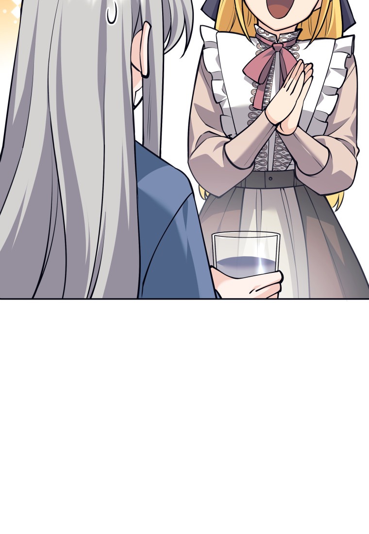 Манга Я больше не герой - Глава 115 Страница 41