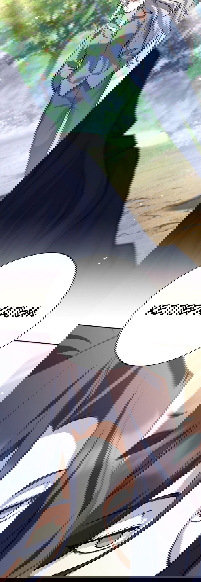 Манга Я больше не герой - Глава 116 Страница 91