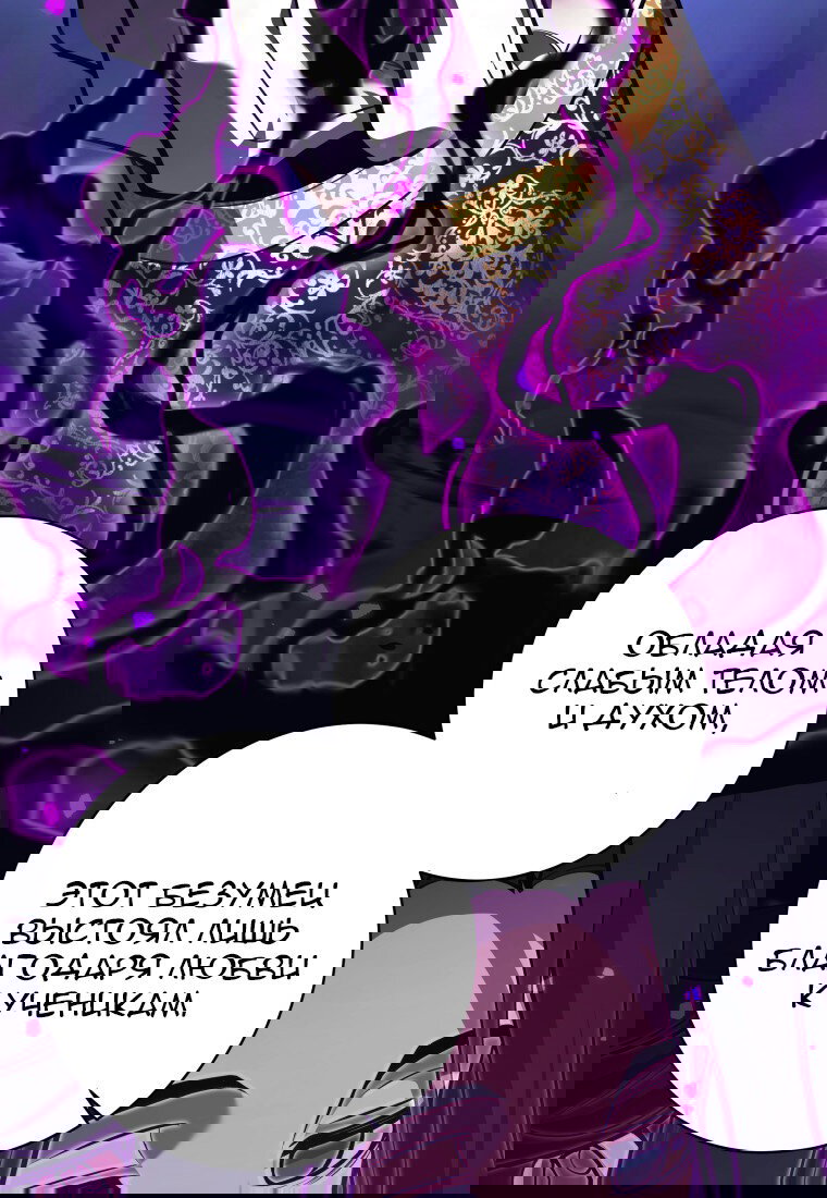 Манга Я больше не герой - Глава 116 Страница 16