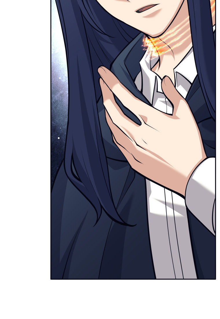 Манга Я больше не герой - Глава 117 Страница 12