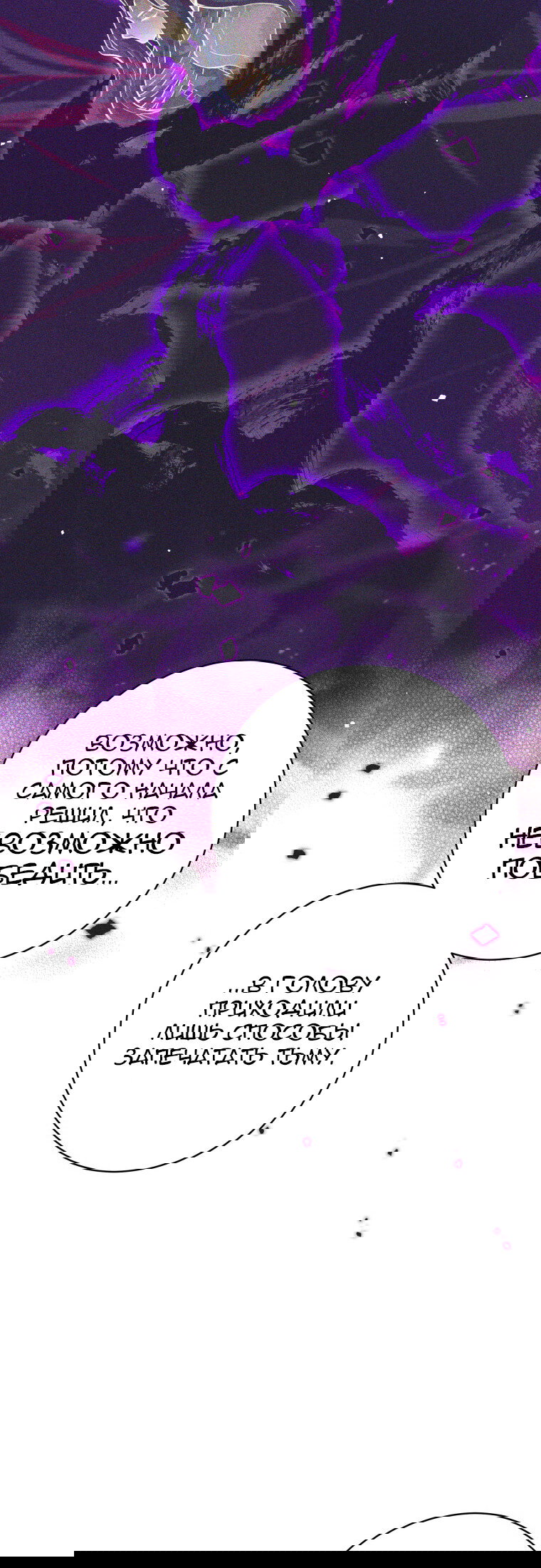 Манга Я больше не герой - Глава 117 Страница 50