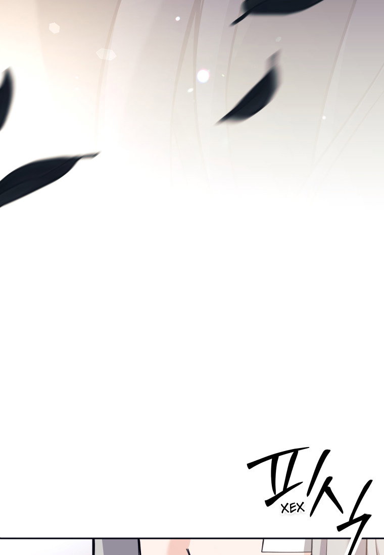 Манга Я больше не герой - Глава 117 Страница 65