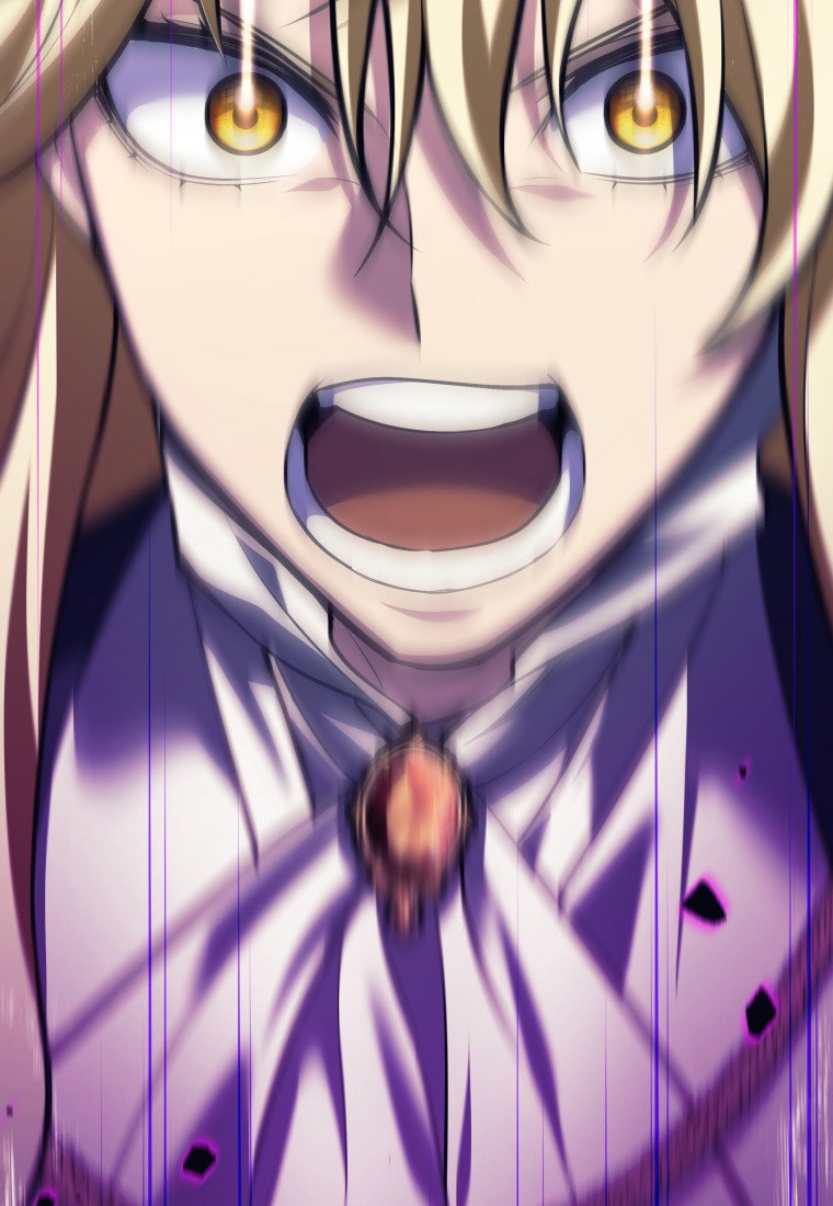 Манга Я больше не герой - Глава 118 Страница 20