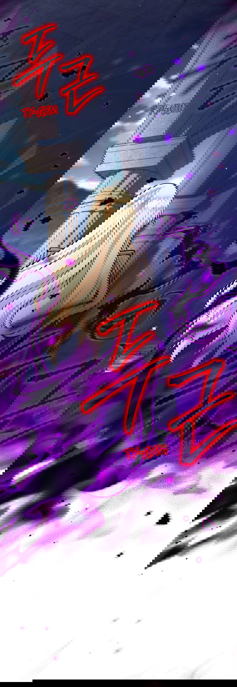 Манга Я больше не герой - Глава 118 Страница 13