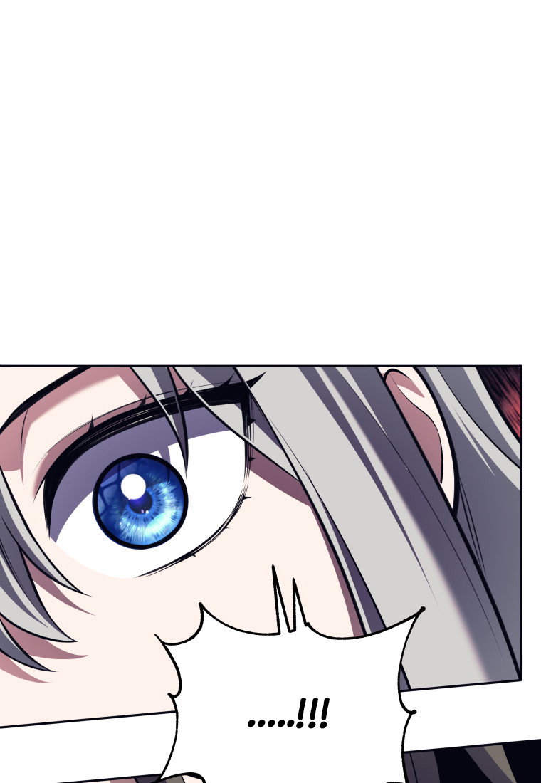 Манга Я больше не герой - Глава 119 Страница 24